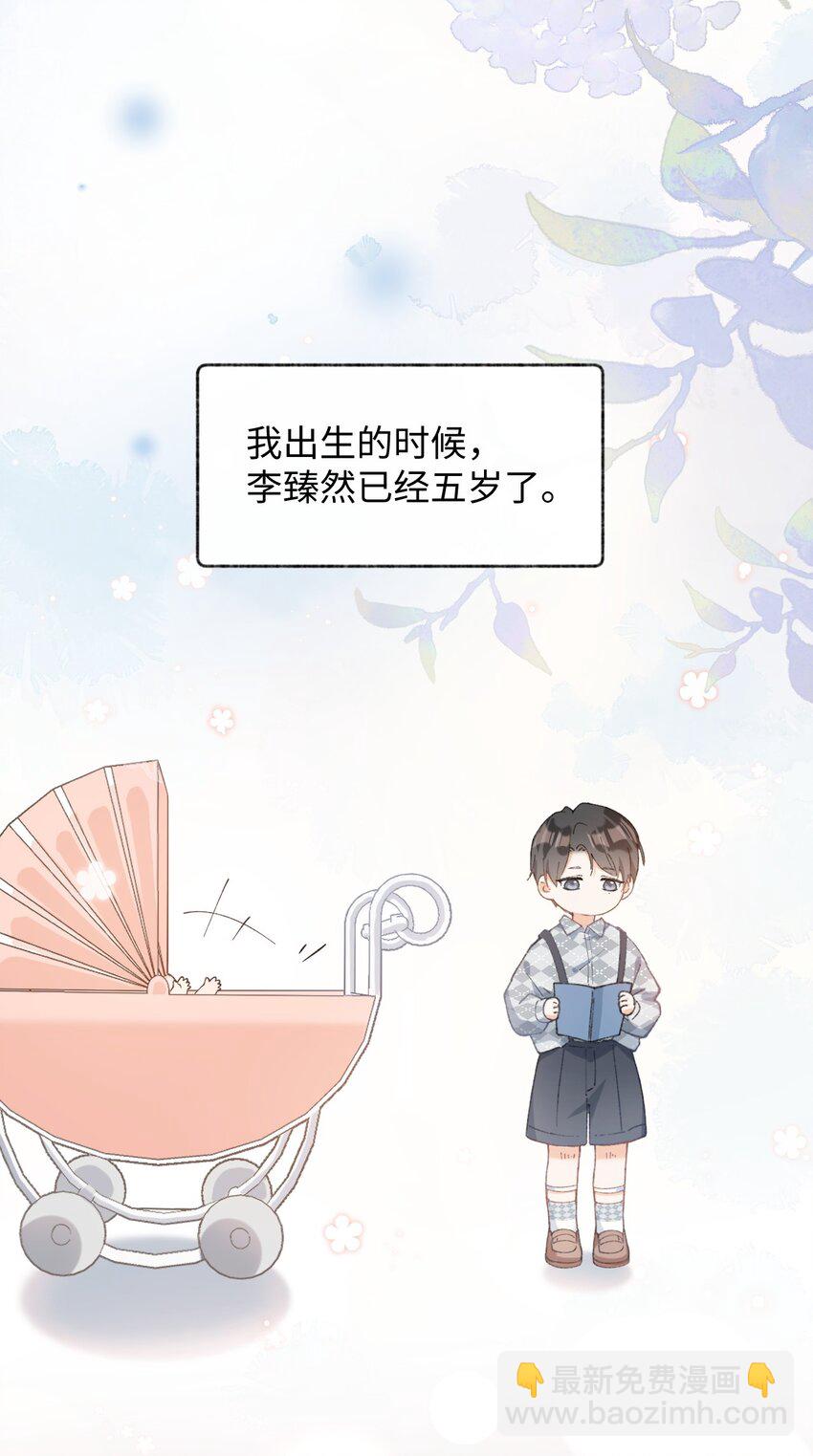 011 猛  男  盘  蛋(1/2)-第11话