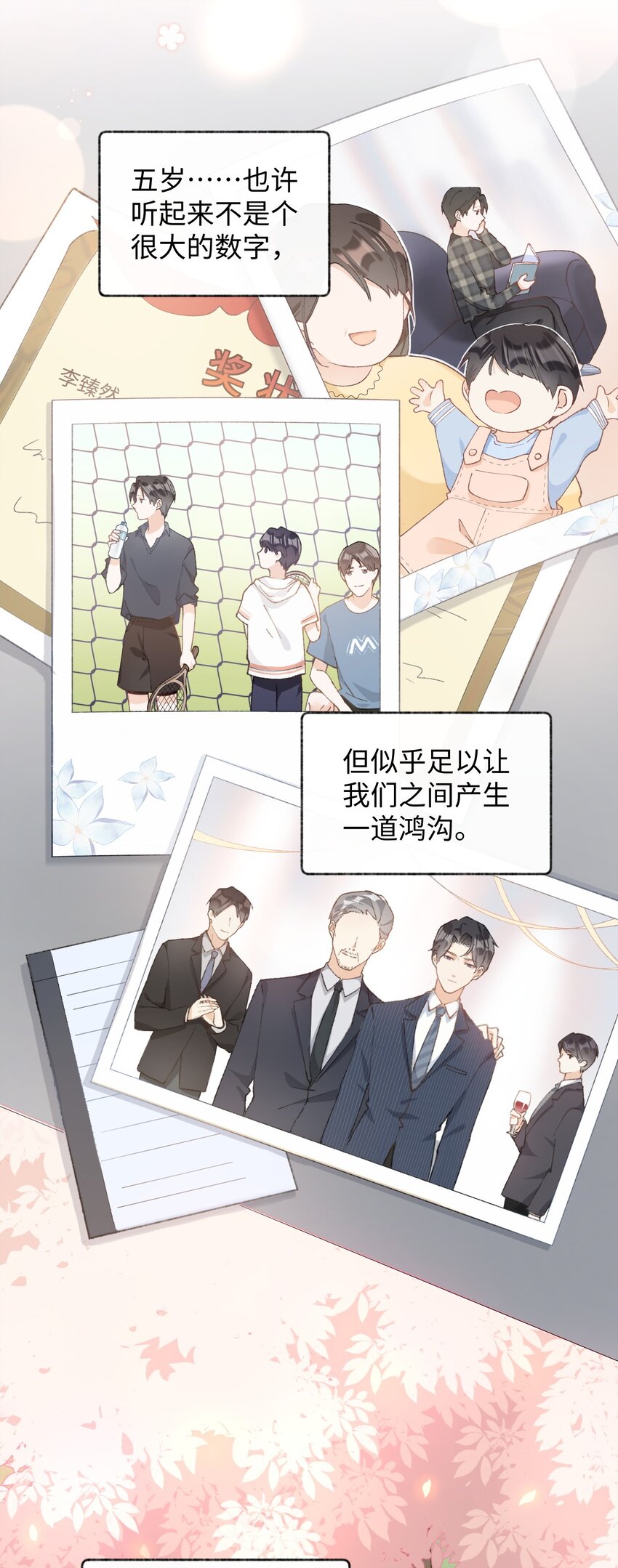 011 猛  男  盘  蛋(1/2)-第11话