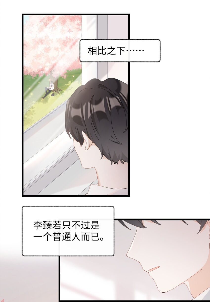 011 猛  男  盘  蛋(1/2)-第11话