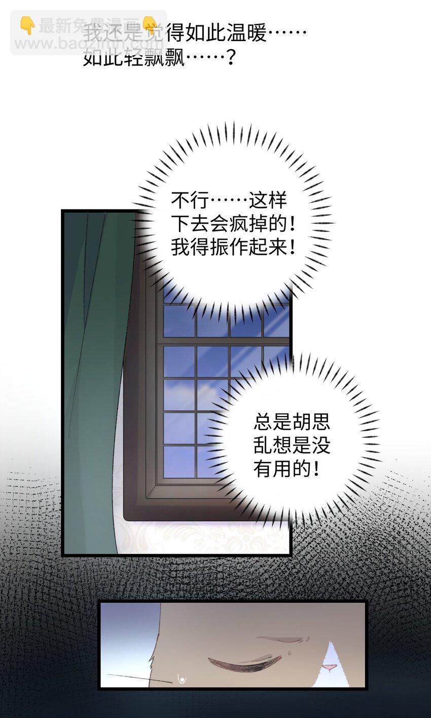 011 猛  男  盘  蛋(1/2)-第11话