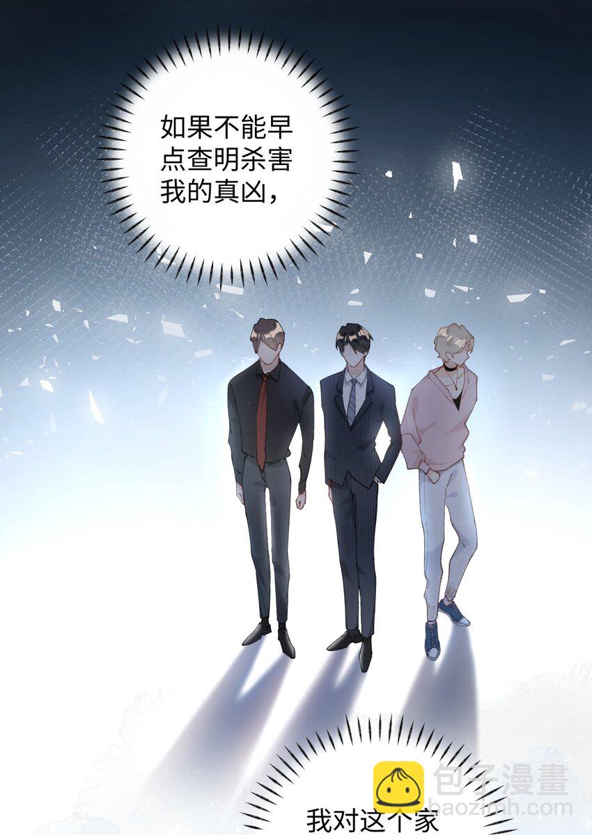 011 猛  男  盘  蛋(1/2)-第11话