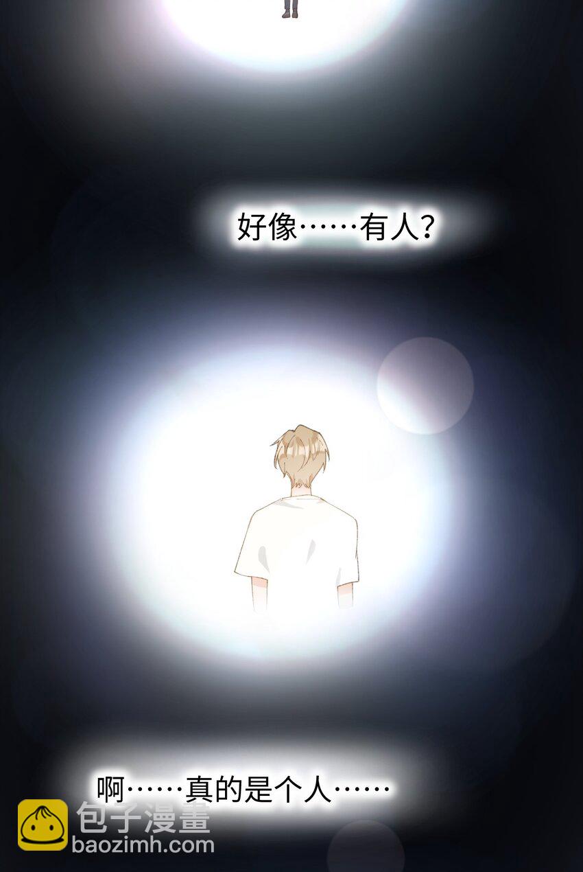 011 猛  男  盘  蛋(1/2)-第11话