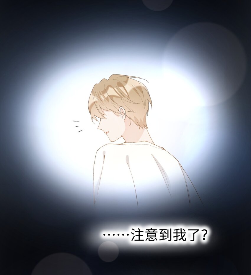 011 猛  男  盘  蛋(1/2)-第11话