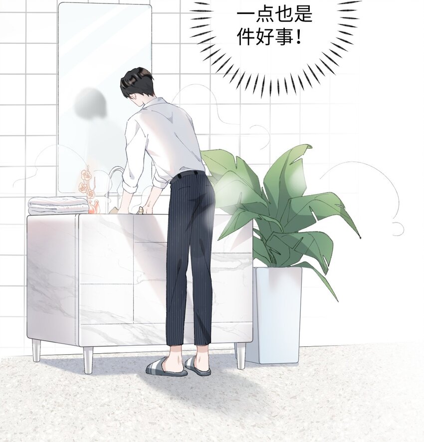 011 猛  男  盘  蛋(1/2)-第11话