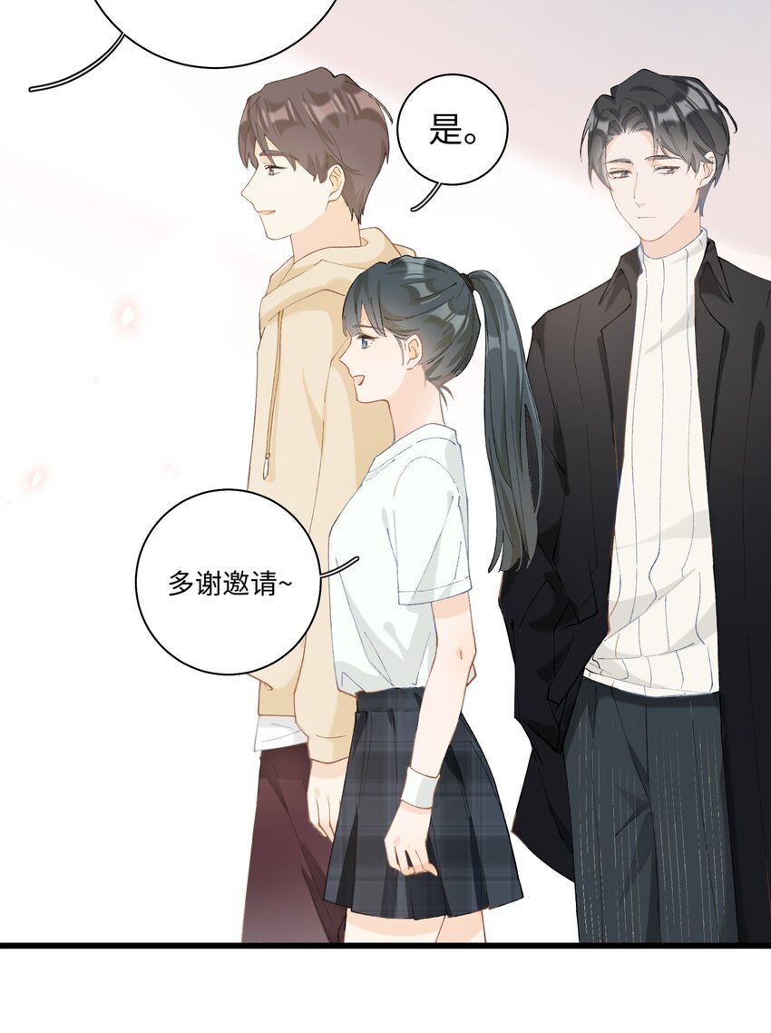 013 你就陪我单身吧！-第13话