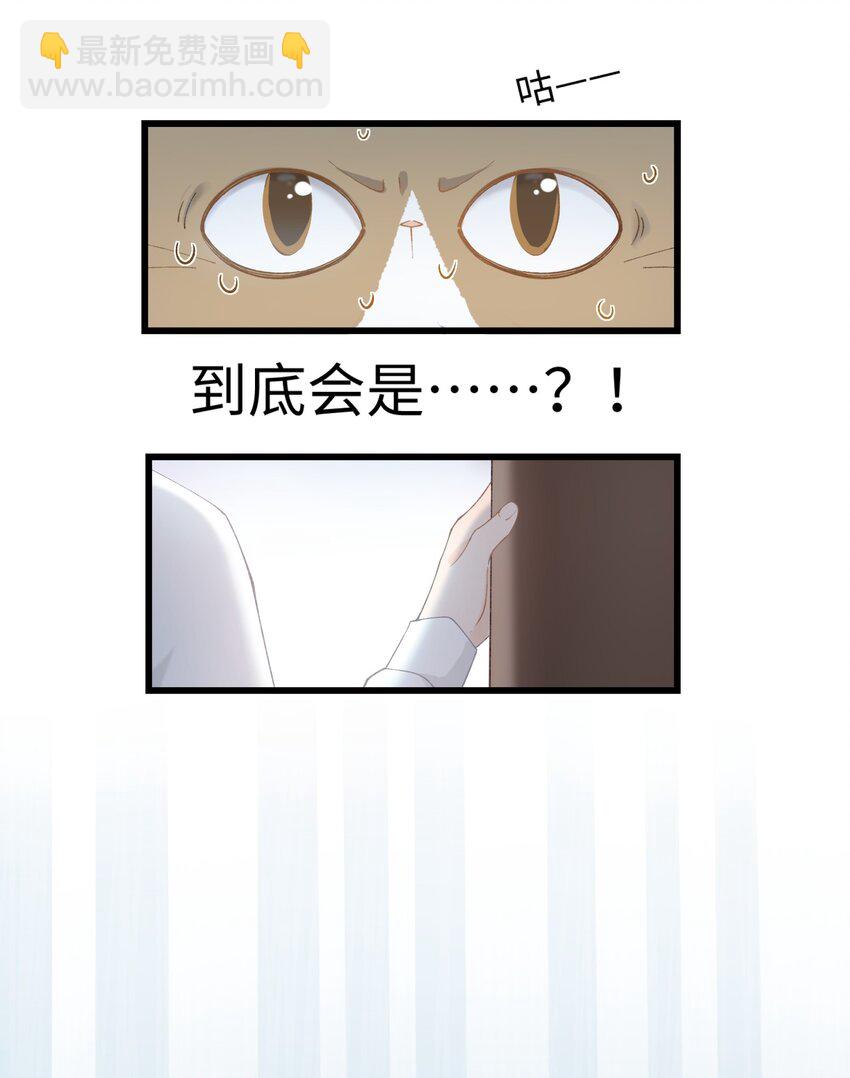013 你就陪我单身吧！-第13话