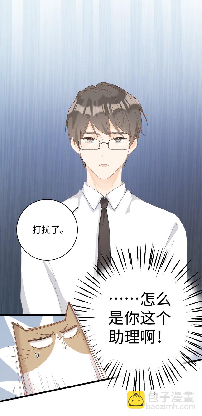013 你就陪我单身吧！-第13话