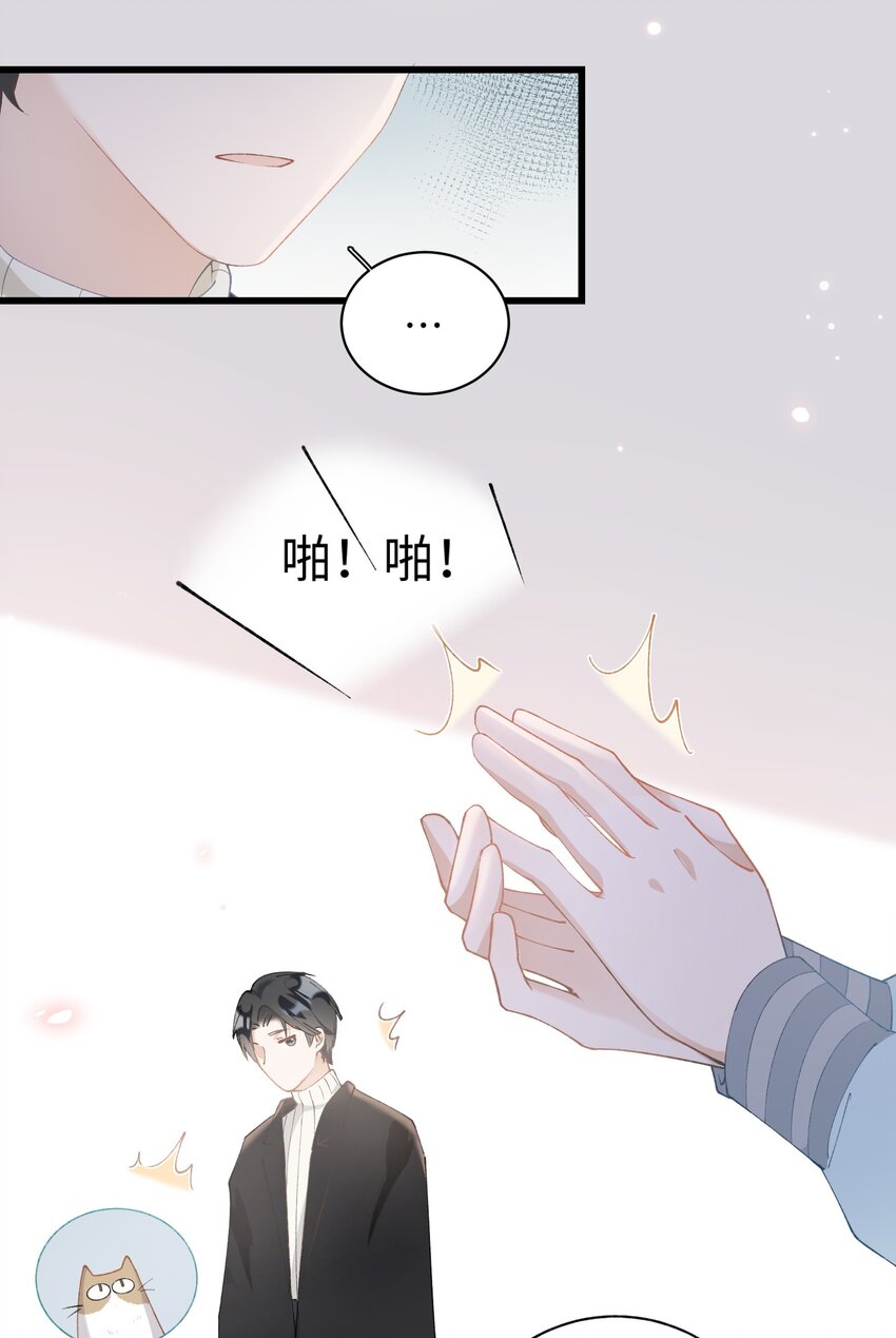 013 你就陪我单身吧！-第13话