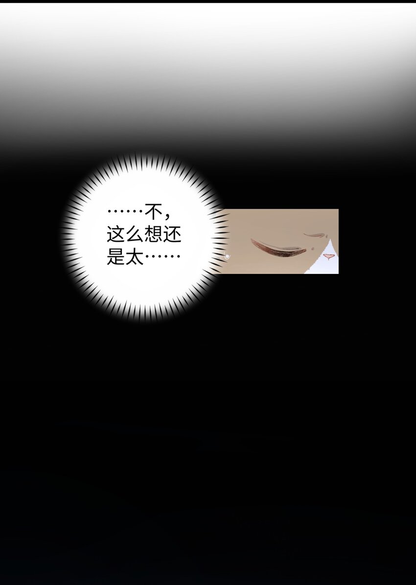 015 原则喂了小鱼干-第15话