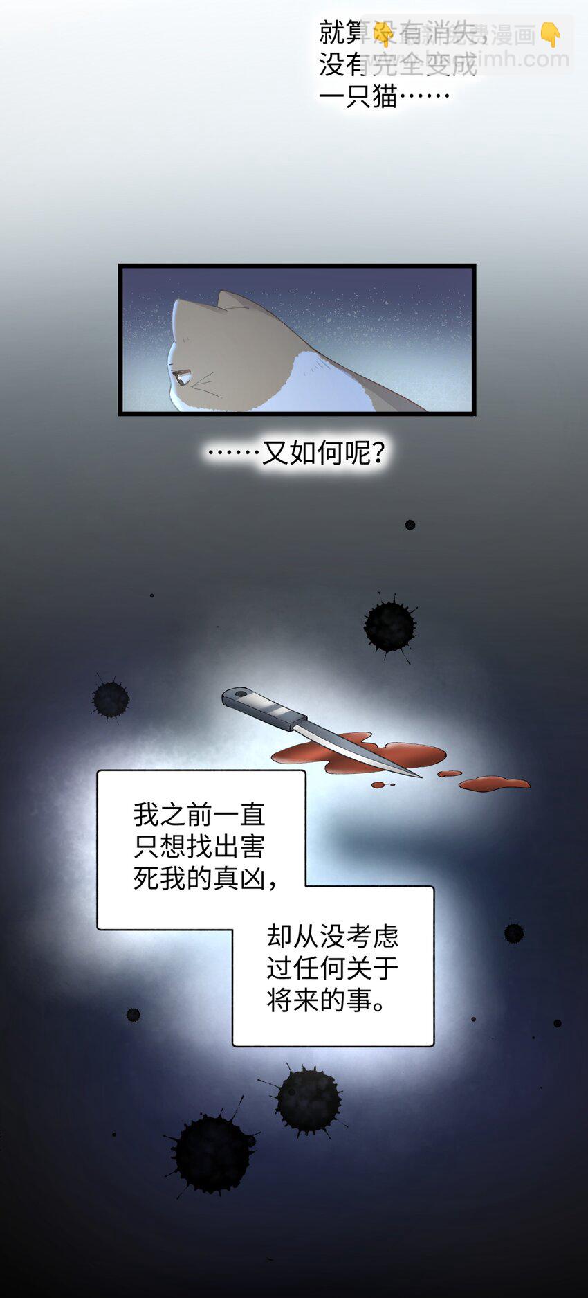 017 李&middot;福尔摩斯&middot;机智&middot;团儿-第17话