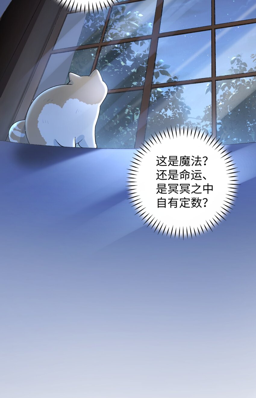 017 李&middot;福尔摩斯&middot;机智&middot;团儿-第17话