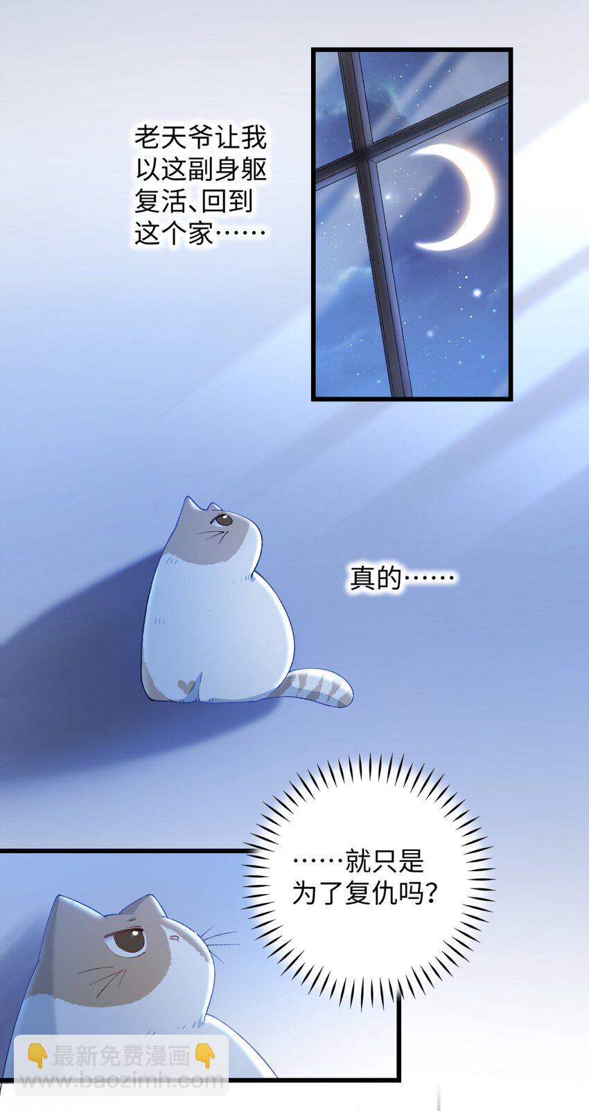 017 李&middot;福尔摩斯&middot;机智&middot;团儿-第17话
