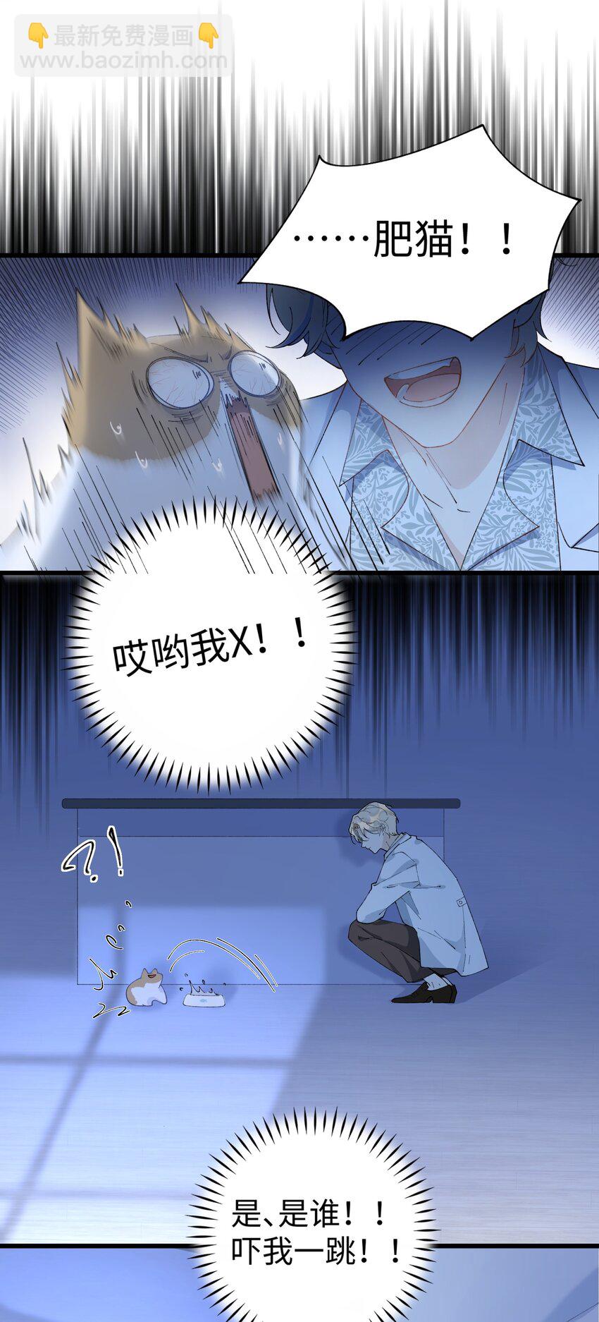 017 李&middot;福尔摩斯&middot;机智&middot;团儿-第17话