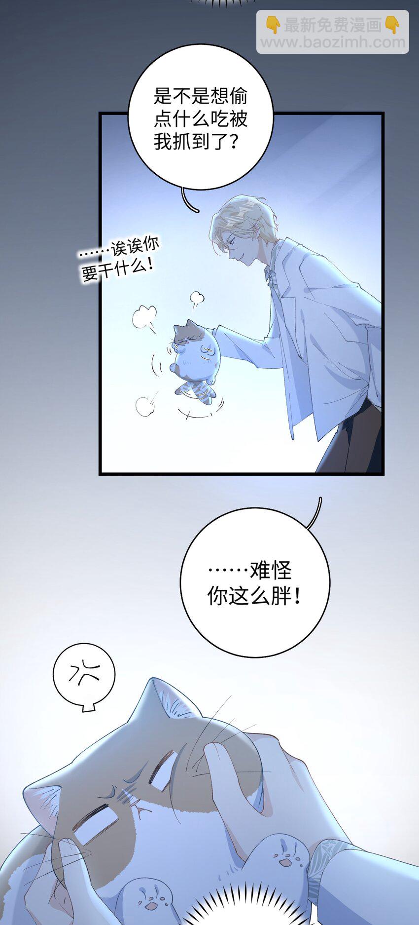 017 李&middot;福尔摩斯&middot;机智&middot;团儿-第17话