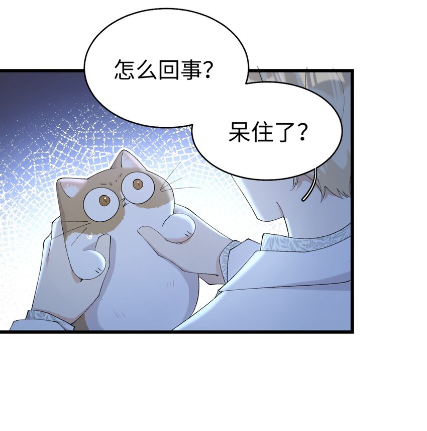 017 李&middot;福尔摩斯&middot;机智&middot;团儿-第17话