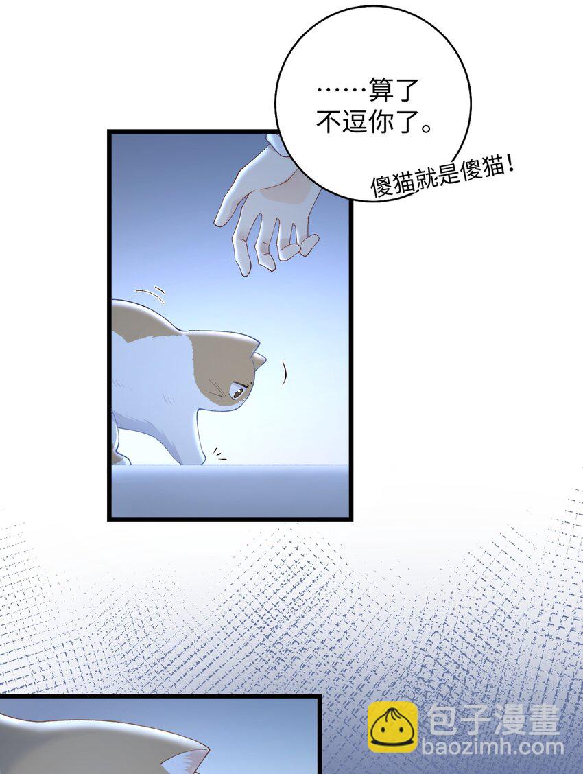 017 李&middot;福尔摩斯&middot;机智&middot;团儿-第17话