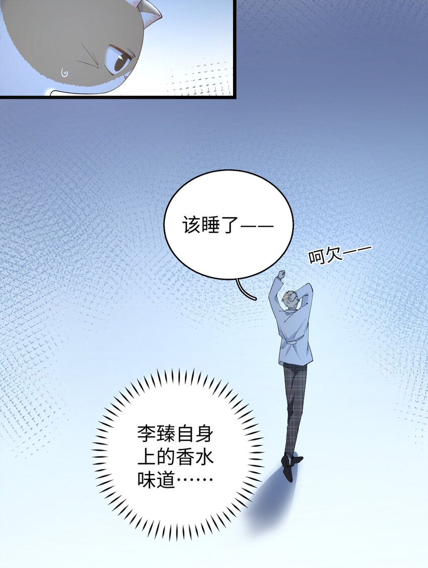 017 李&middot;福尔摩斯&middot;机智&middot;团儿-第17话