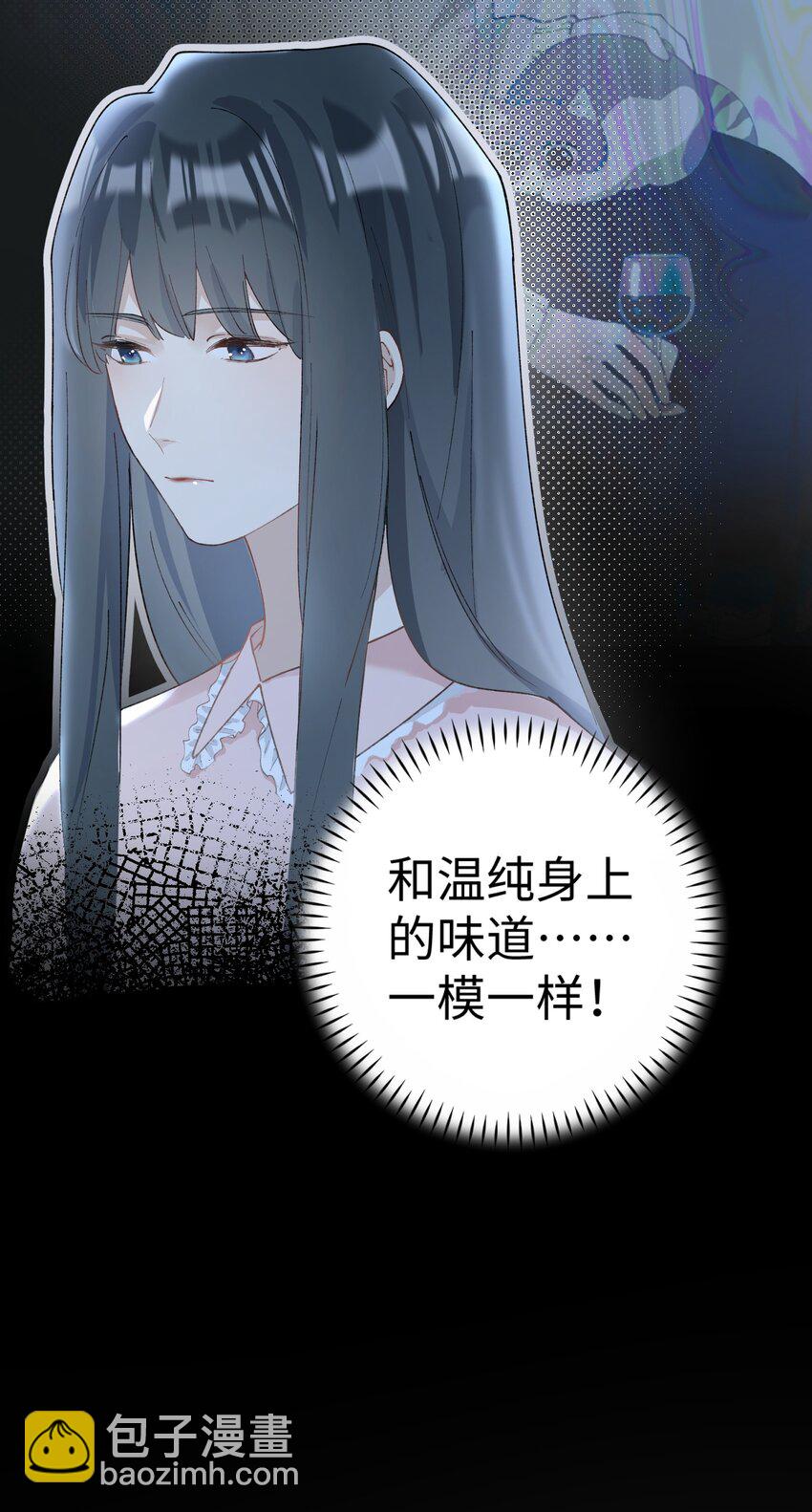017 李&middot;福尔摩斯&middot;机智&middot;团儿-第17话