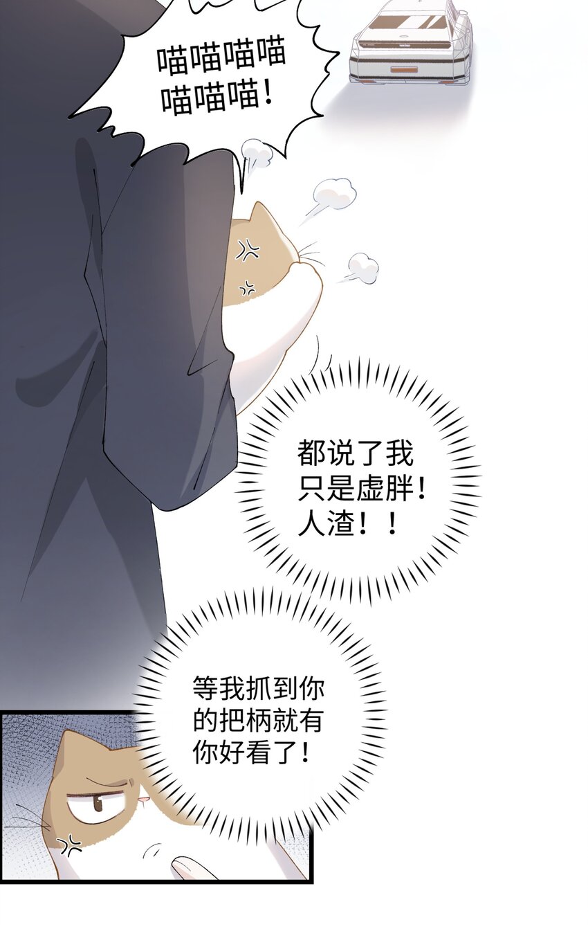 017 李&middot;福尔摩斯&middot;机智&middot;团儿-第17话