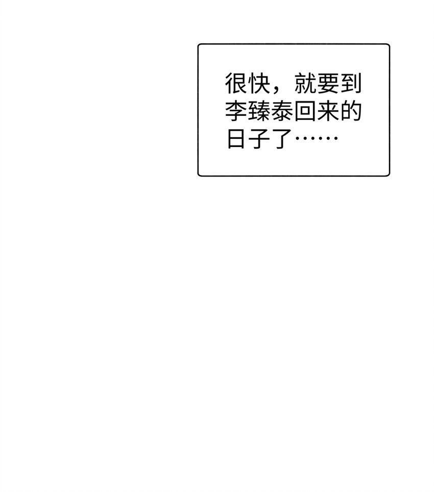 017 李&middot;福尔摩斯&middot;机智&middot;团儿-第17话