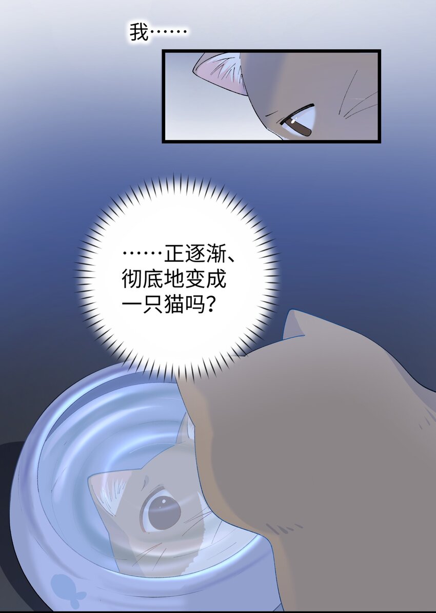017 李&middot;福尔摩斯&middot;机智&middot;团儿-第17话