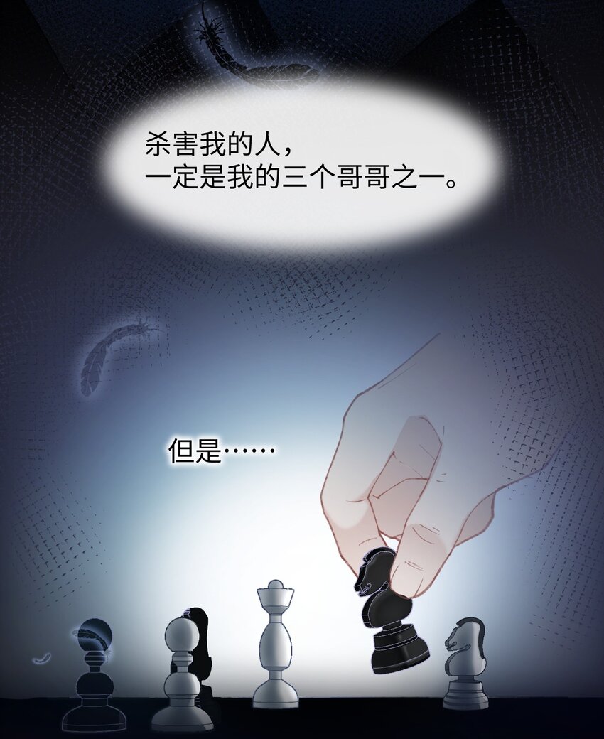 003 只是因为在电梯门口多看你一眼 (1/2)-第3话