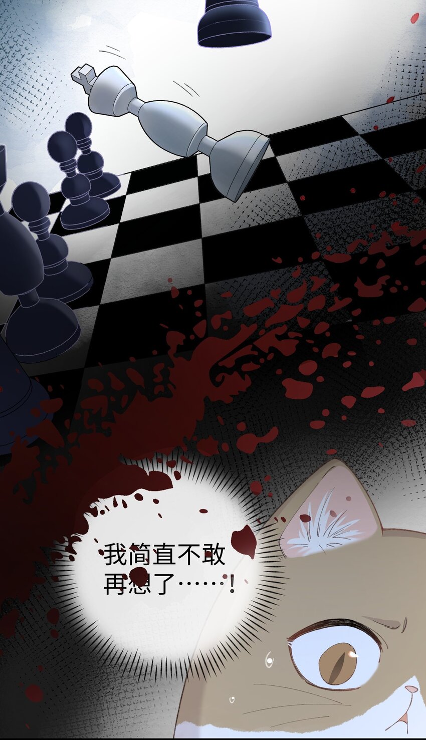 003 只是因为在电梯门口多看你一眼 (1/2)-第3话
