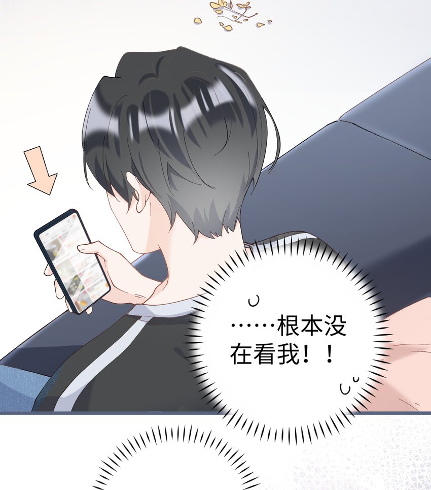 021 看看我鸭！-第21话
