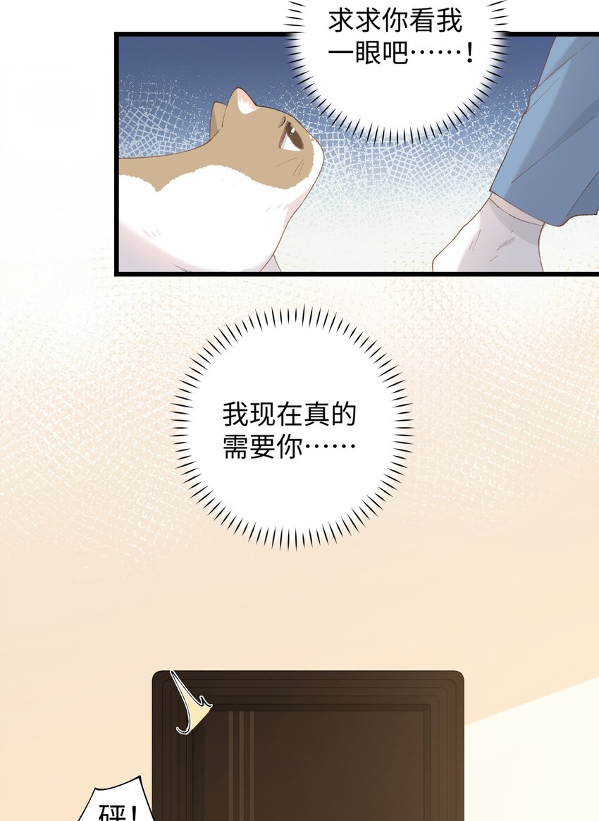 021 看看我鸭！-第21话