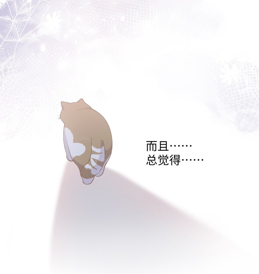 021 看看我鸭！-第21话