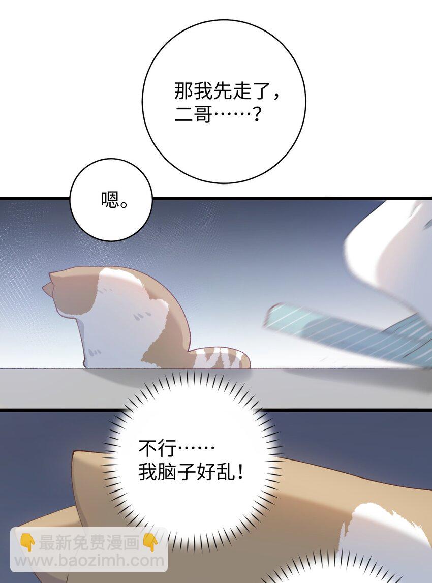 023 他们在说什么&hellip;&hellip;？-第23话