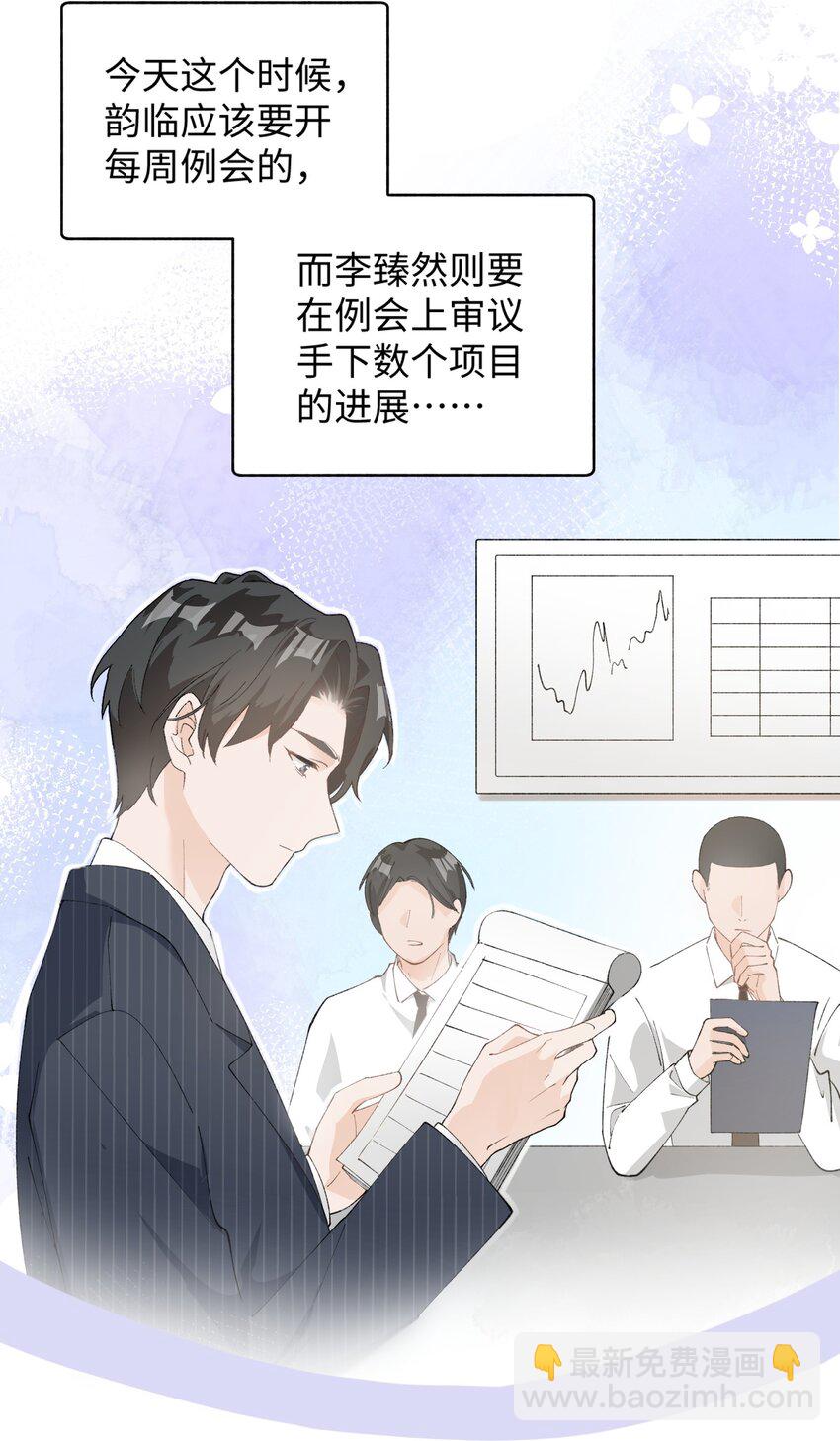 027 喵与人的信任一文不值！！！【震声】-第27话