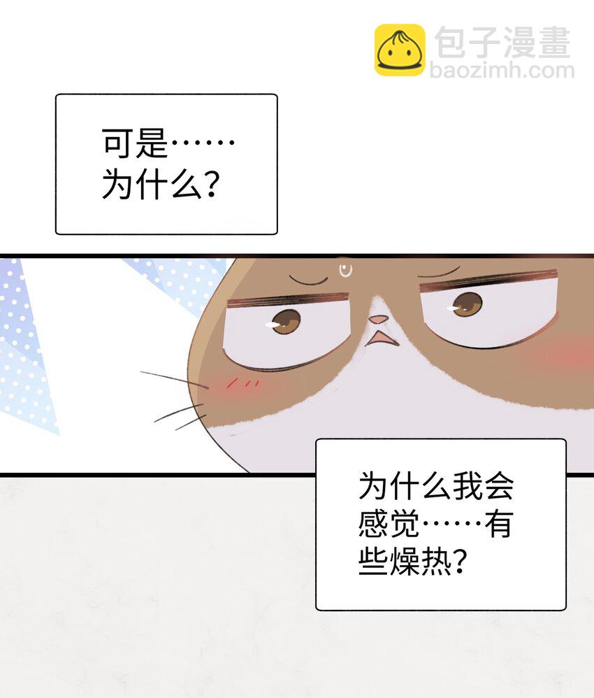 029 大事不妙的假期！-第29话