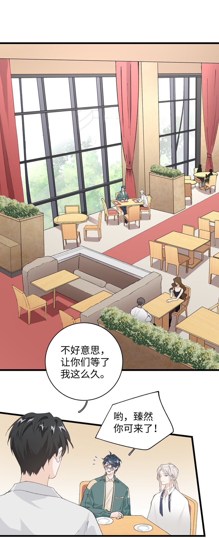 031 这是&hellip;我？！-第31话