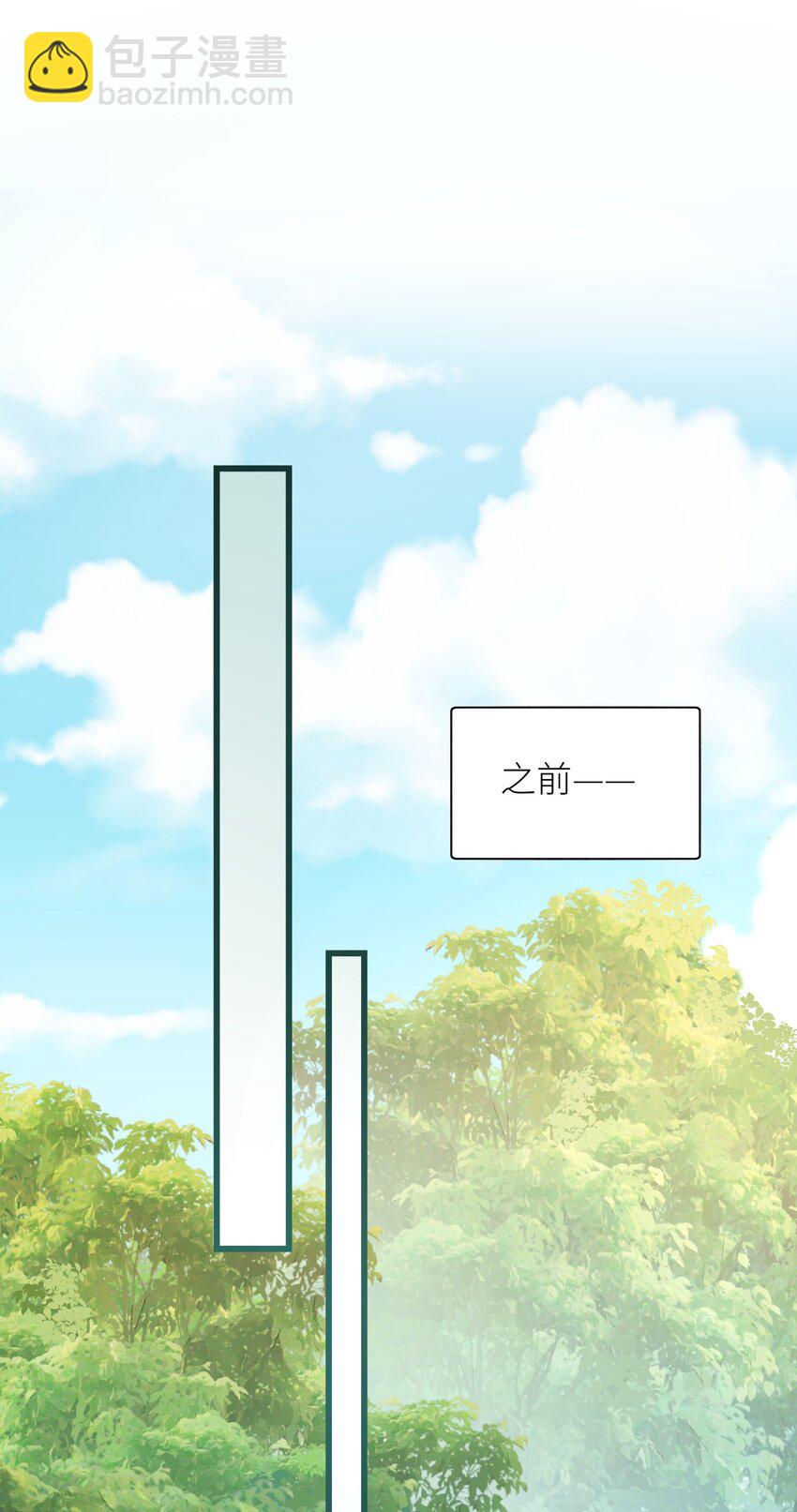 035 你在关心我？-第35话