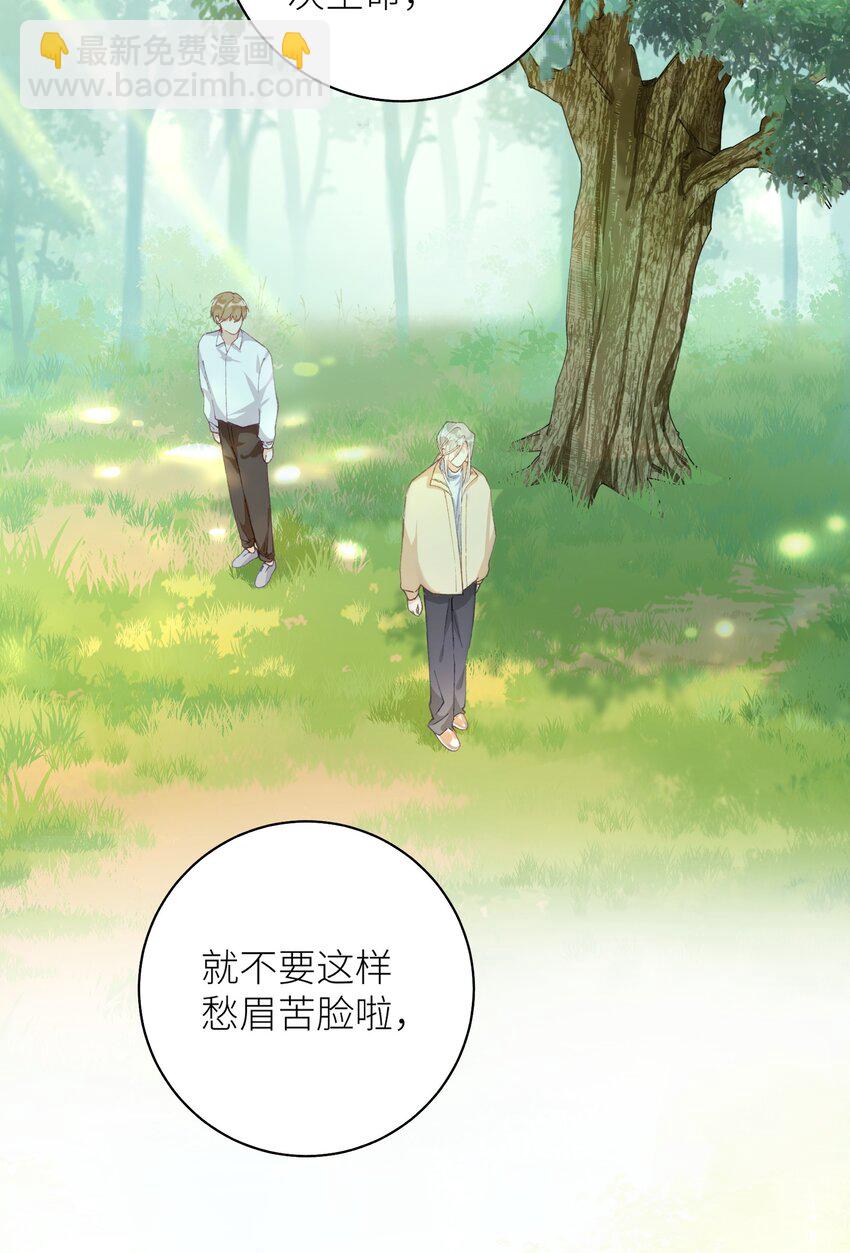 035 你在关心我？-第35话