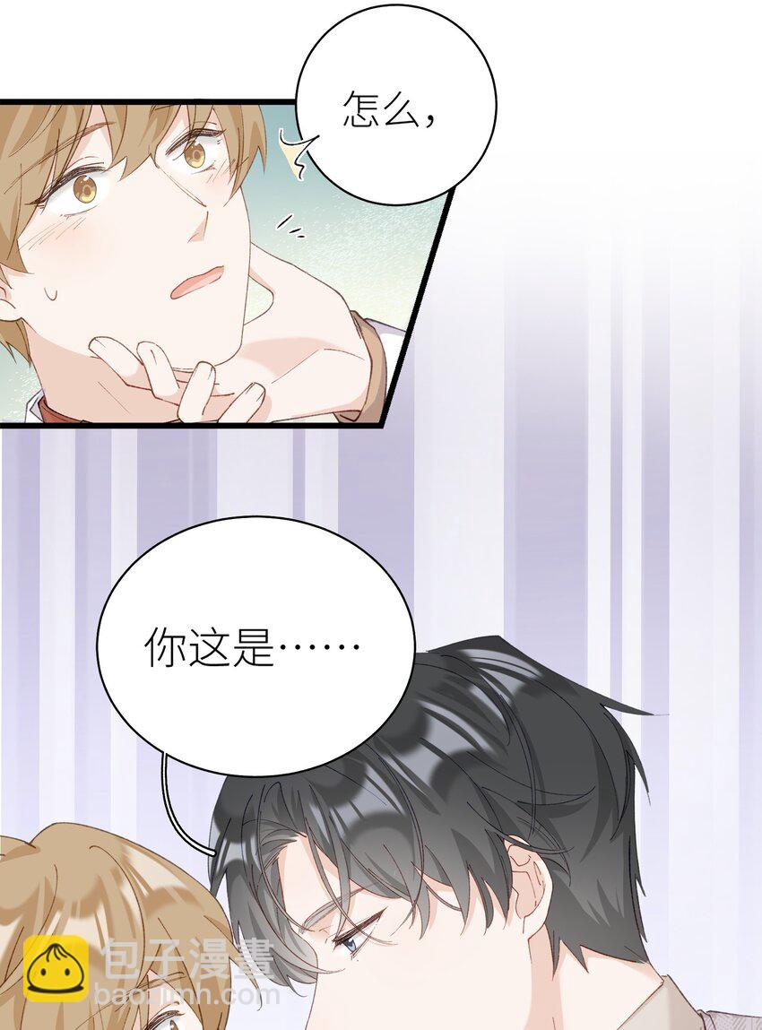 035 你在关心我？-第35话