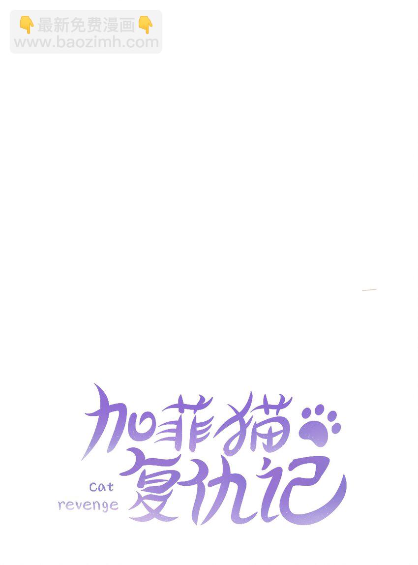 035 你在关心我？-第35话