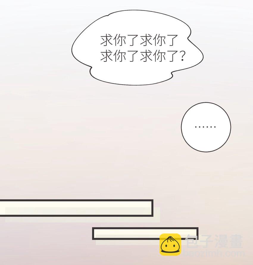 037 恰火锅咯～-第37话