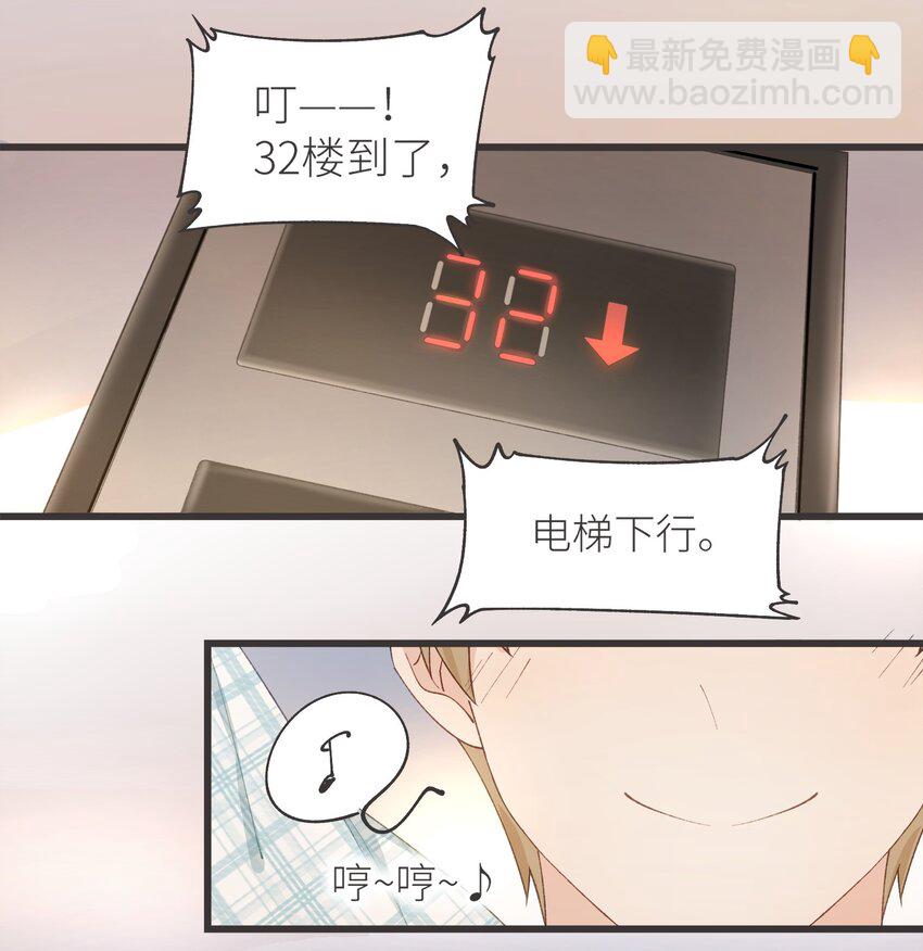 037 恰火锅咯～-第37话