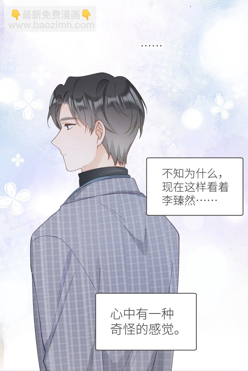 037 恰火锅咯～-第37话