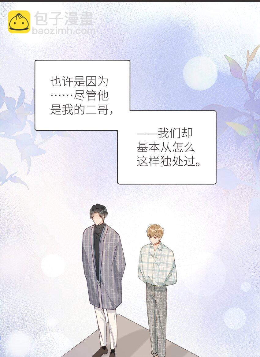 037 恰火锅咯～-第37话
