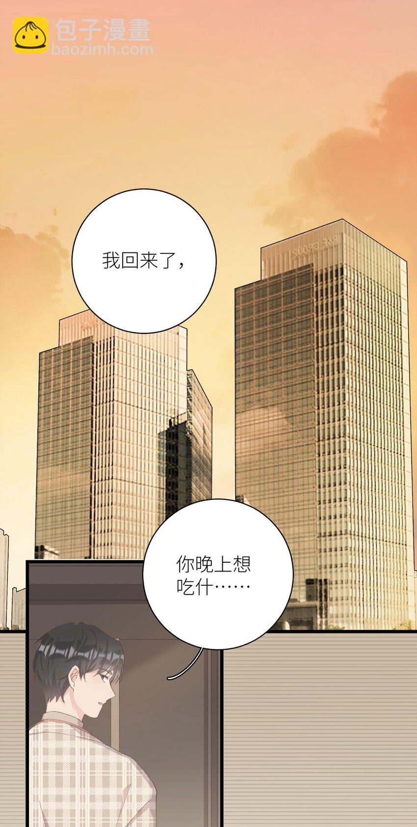 037 恰火锅咯～-第37话
