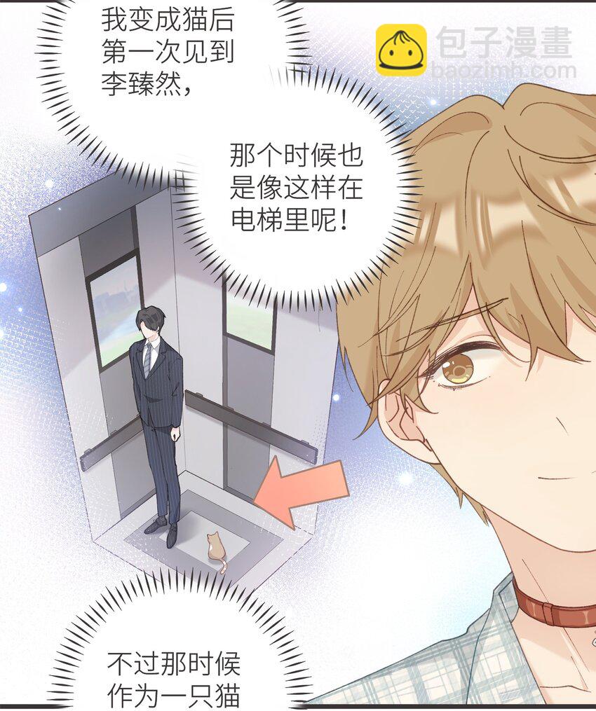 037 恰火锅咯～-第37话