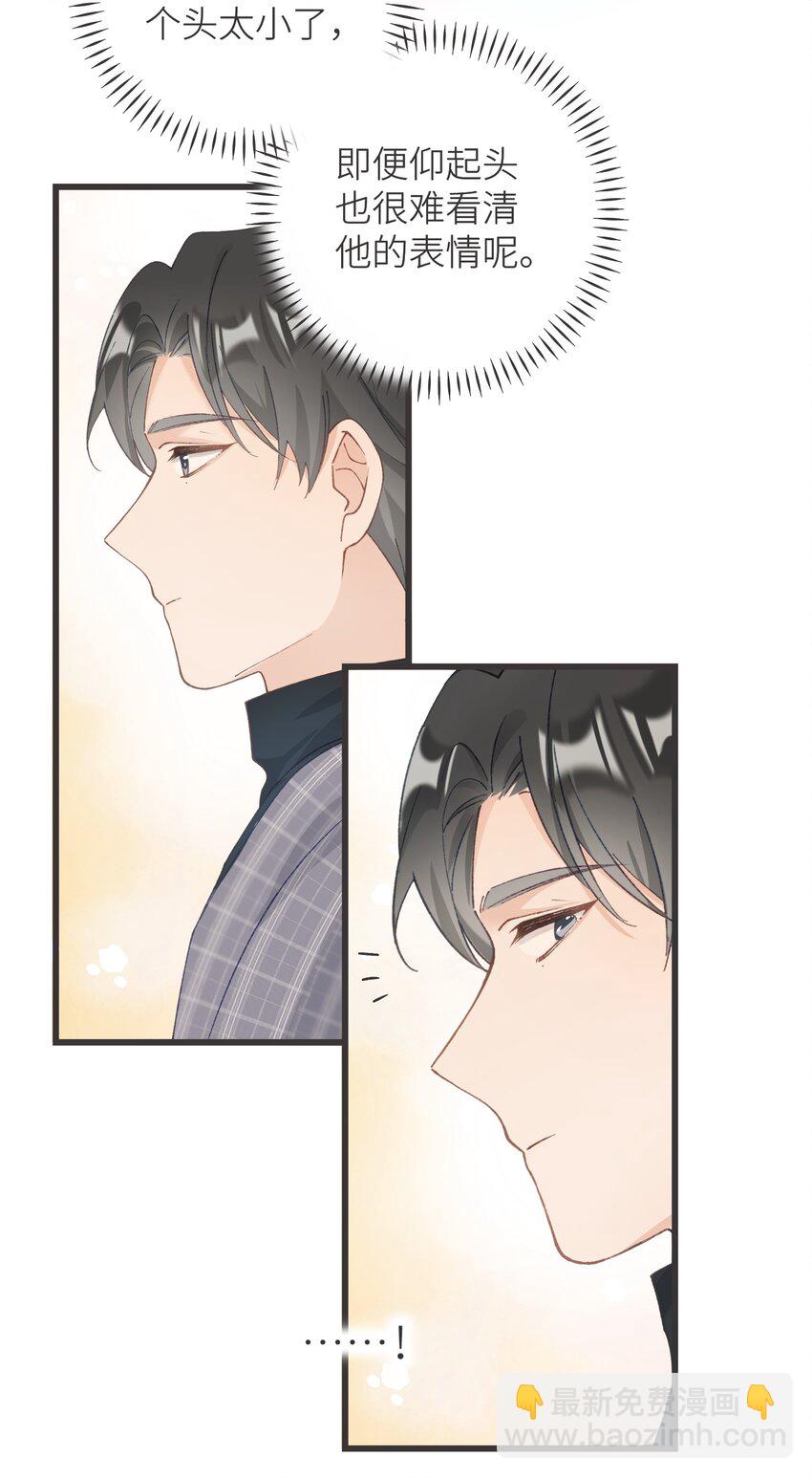 037 恰火锅咯～-第37话