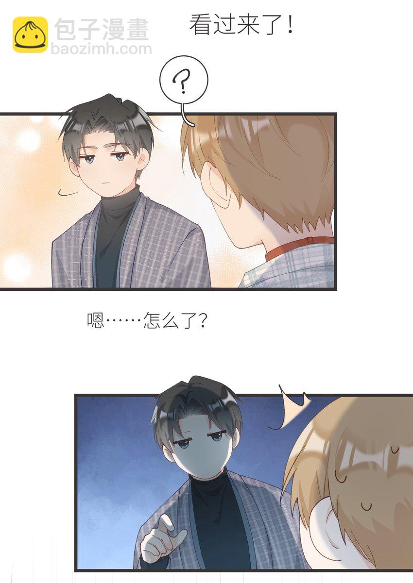 037 恰火锅咯～-第37话