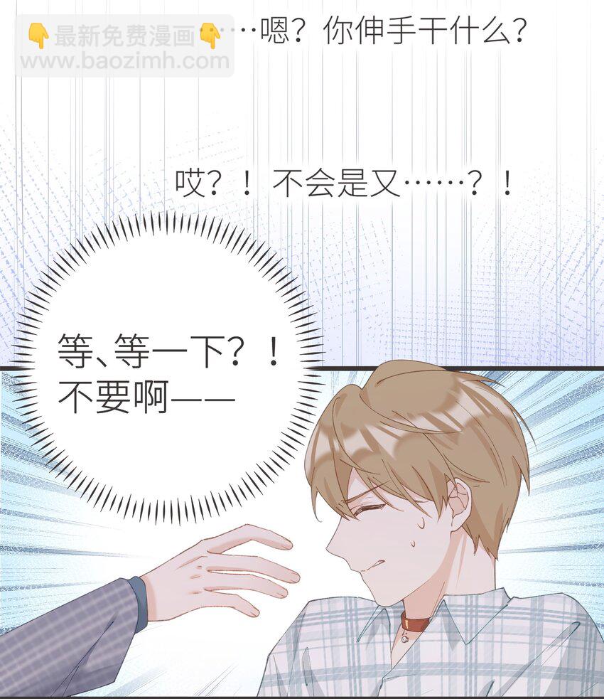 037 恰火锅咯～-第37话