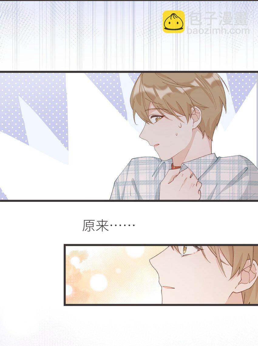 037 恰火锅咯～-第37话