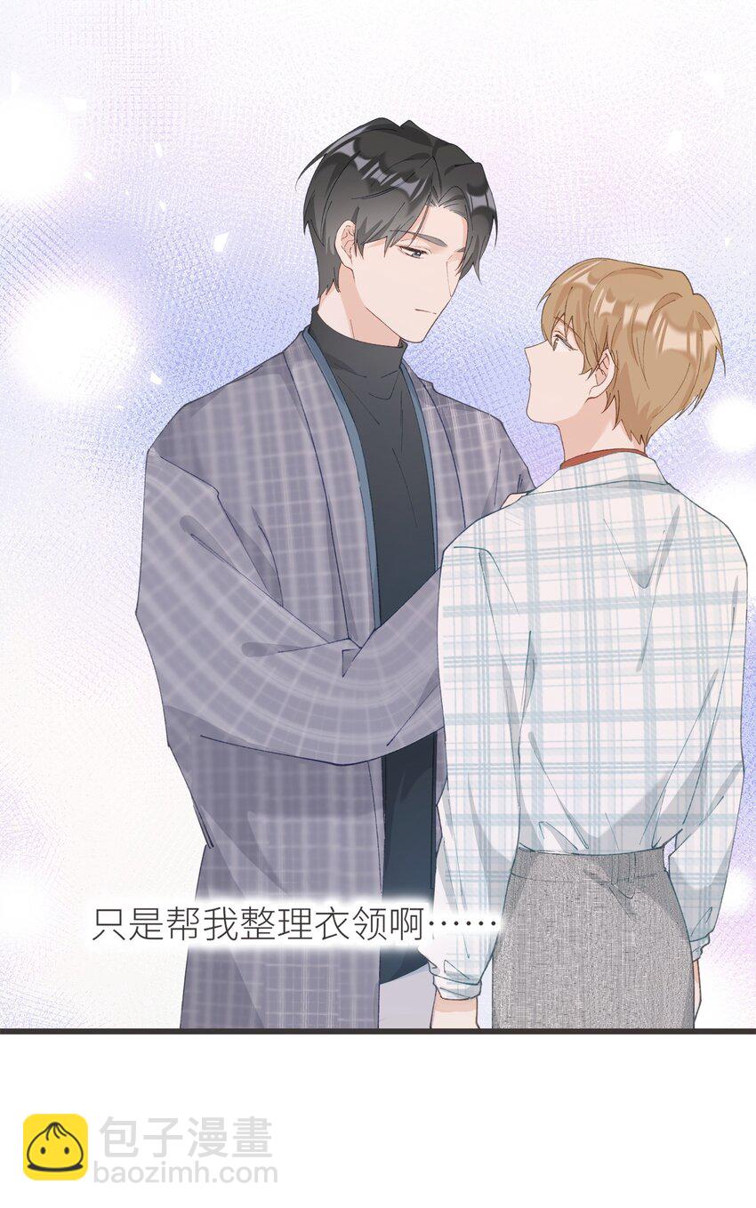 037 恰火锅咯～-第37话