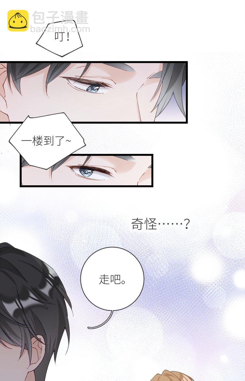 037 恰火锅咯～-第37话